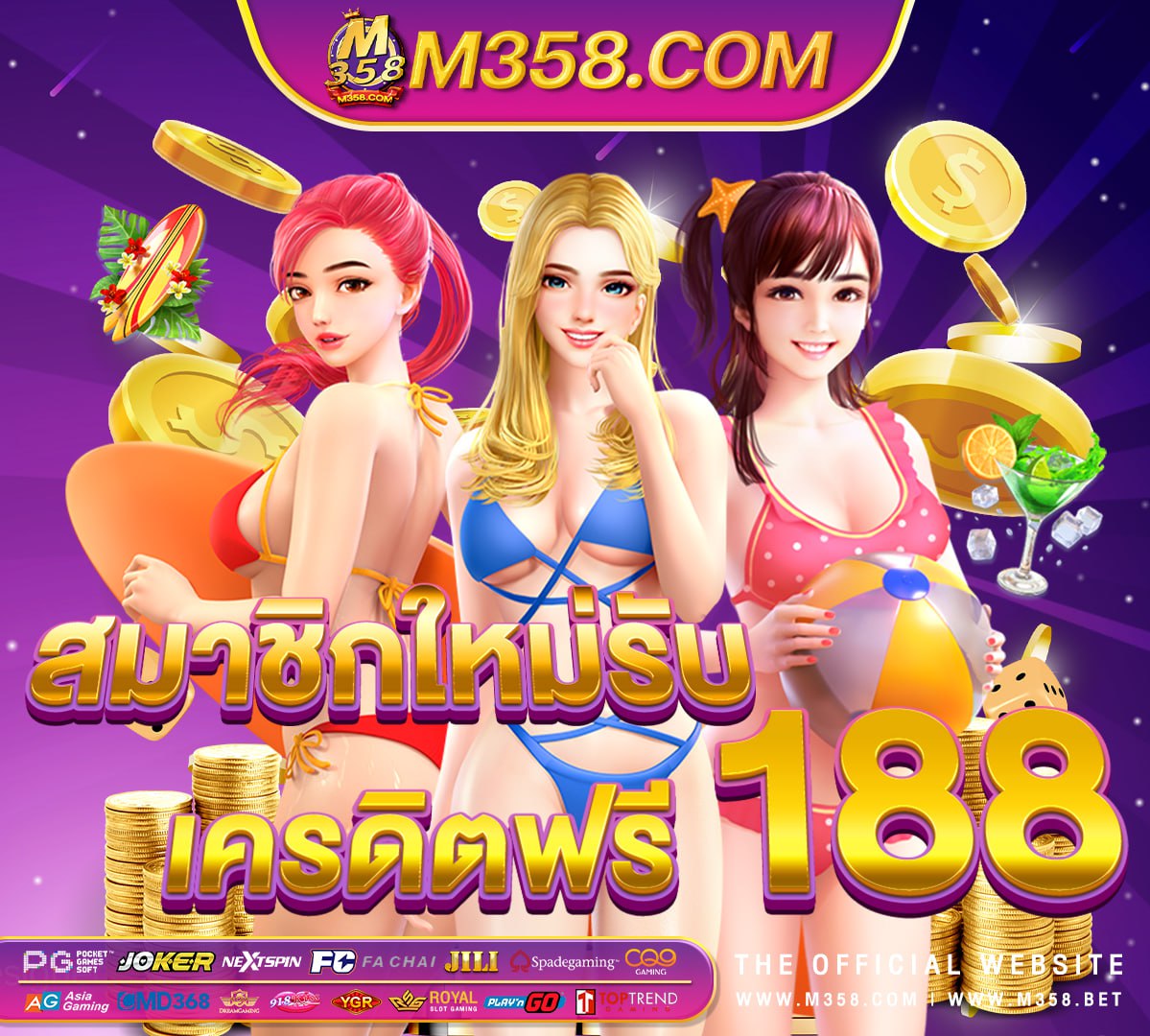 สูตรสล็อต pg ฟรี ใช้ได้ จริงไหม sw slot